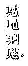 圖示 10(長圖)