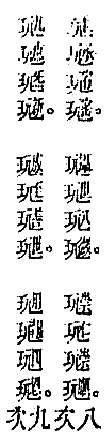 圖示 12(長圖)