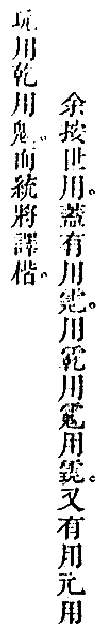 圖示 13(長圖)